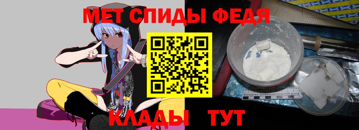 АМФ 97%  Амфетамин  Саров  Вход с VPN 