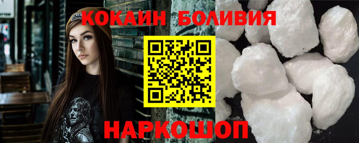 COCAIN 98% Саров