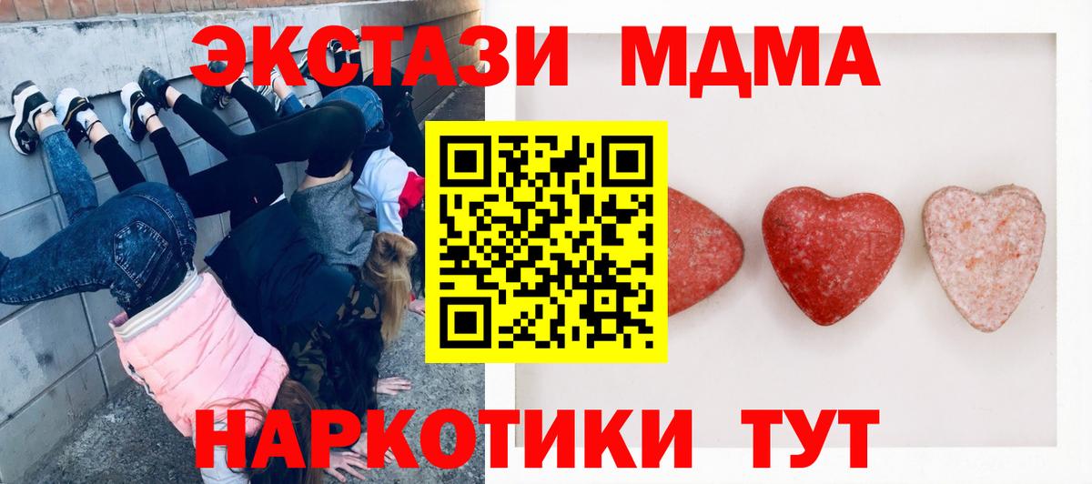 Саров  Ecstasy Philipp Plein  ЭКСТАЗИ  Вход с VPN 