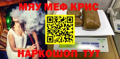 прущие крисы Кулебаки