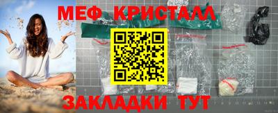 мефедрон VHQ Кунгур