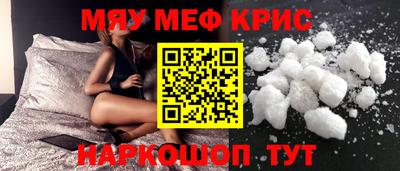 прущие крисы Кулебаки