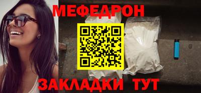 наркотики Кумертау