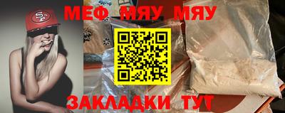 прущие крисы Кулебаки