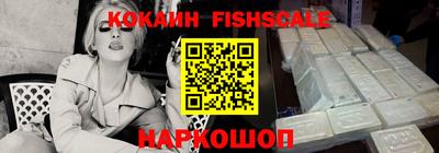 мефедрон VHQ Кунгур