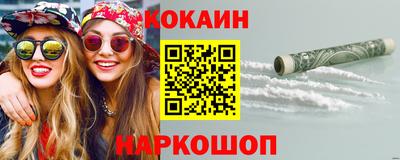 мефедрон VHQ Кунгур