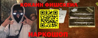 наркотики Кумертау