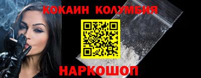 наркотики Кумертау