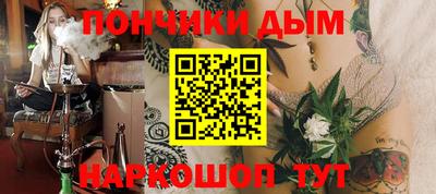 мефедрон VHQ Кунгур