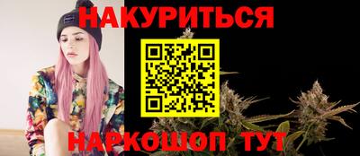наркотики Кумертау