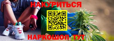 мефедрон VHQ Кунгур