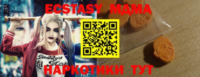 мефедрон VHQ Кунгур