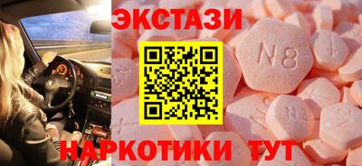мефедрон VHQ Кунгур
