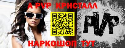 прущие крисы Кулебаки