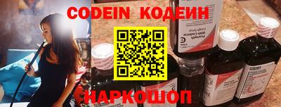 наркотики Кумертау