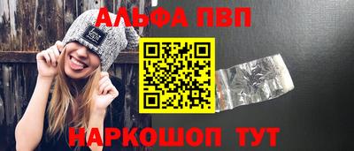 прущие крисы Кулебаки