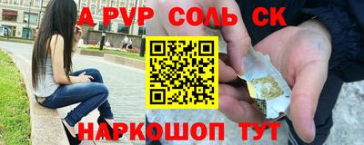 прущие крисы Кулебаки