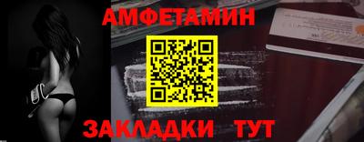 прущие крисы Кулебаки