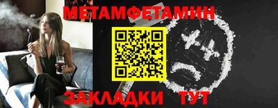 мефедрон VHQ Кунгур