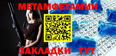 мефедрон VHQ Кунгур