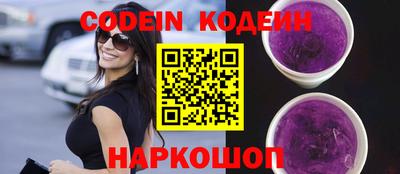 наркотики Кумертау