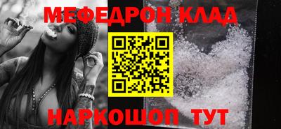 прущие крисы Кулебаки