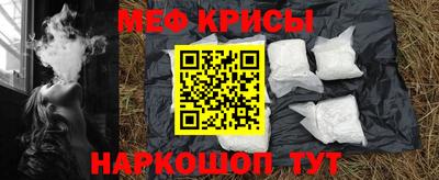 прущие крисы Кулебаки