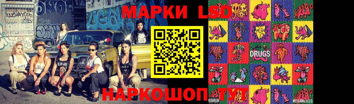 ЛСД экстази кислота Саров