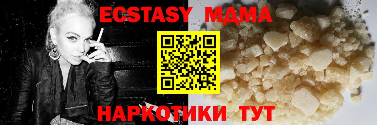 МДМА VHQ Саров