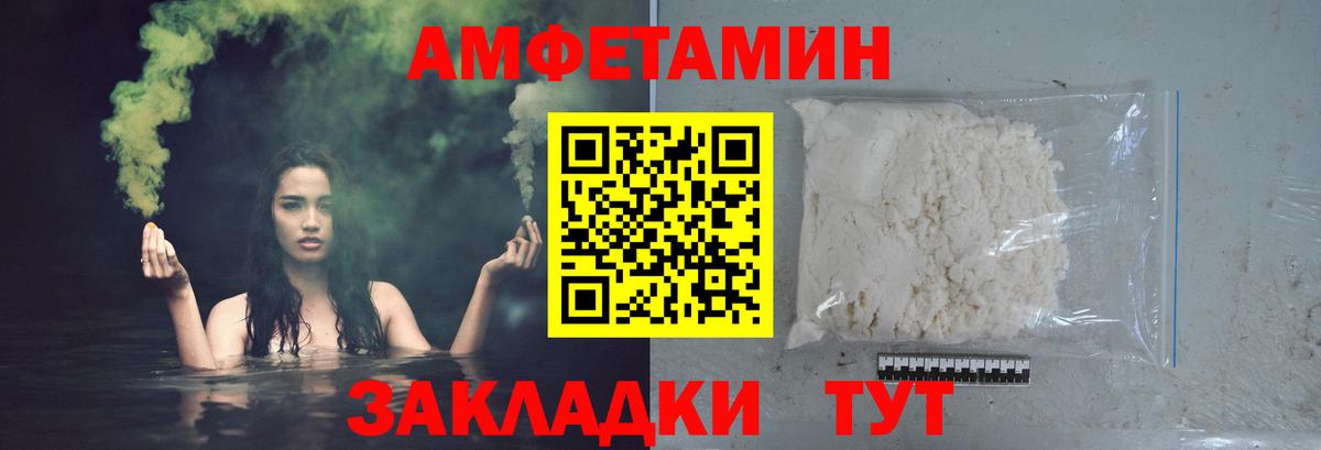 Первитин витя  Вход с VPN  Саров 