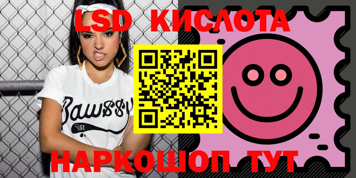 Саров  Наркотические марки 1500мкг  Вход с VPN 