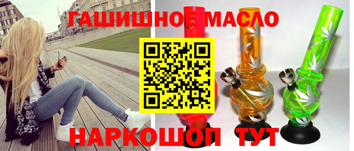 ТГК вейп  Вход с VPN  Дистиллят ТГК вейп  Саров 