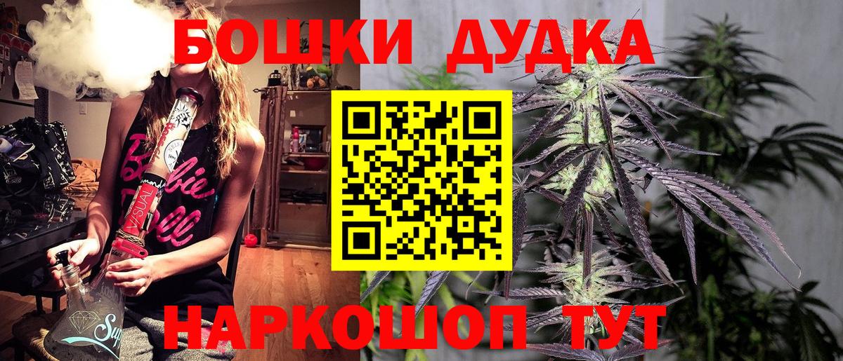 Канабис OG Kush Саров